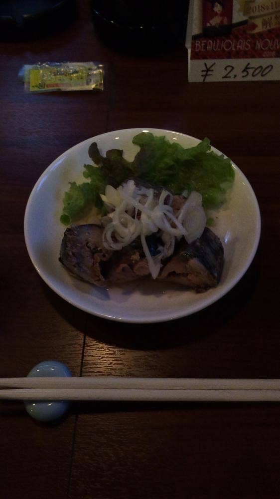 飲み処 うみねこ