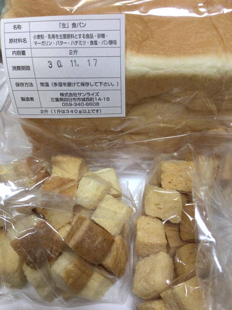 乃が美 はなれ 津販売店