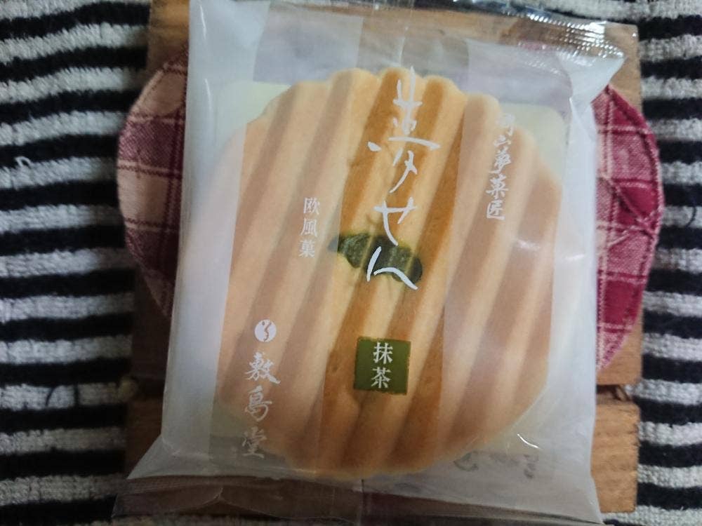 岡山夢菓匠 敷島堂 瀬戸店
