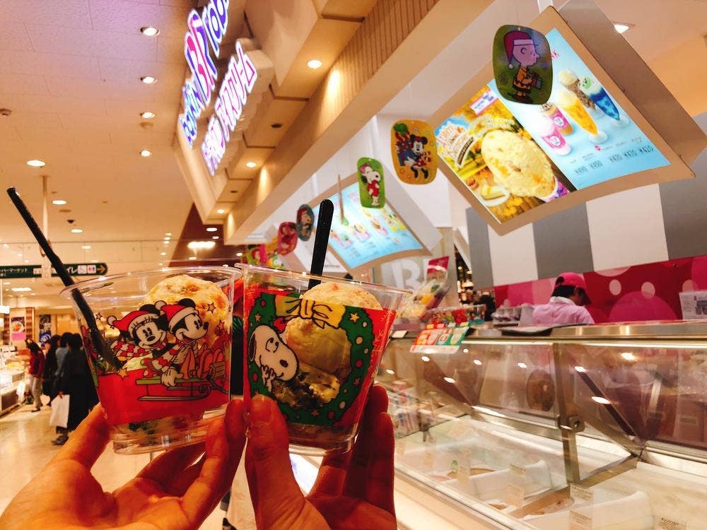 サーティワンアイスクリーム 大分D-Plaza店