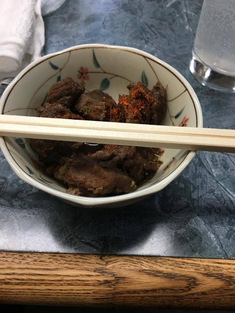 真