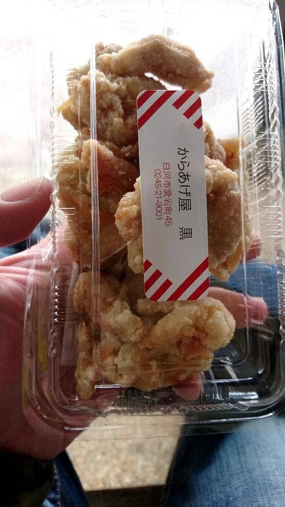 からあげ屋 黒