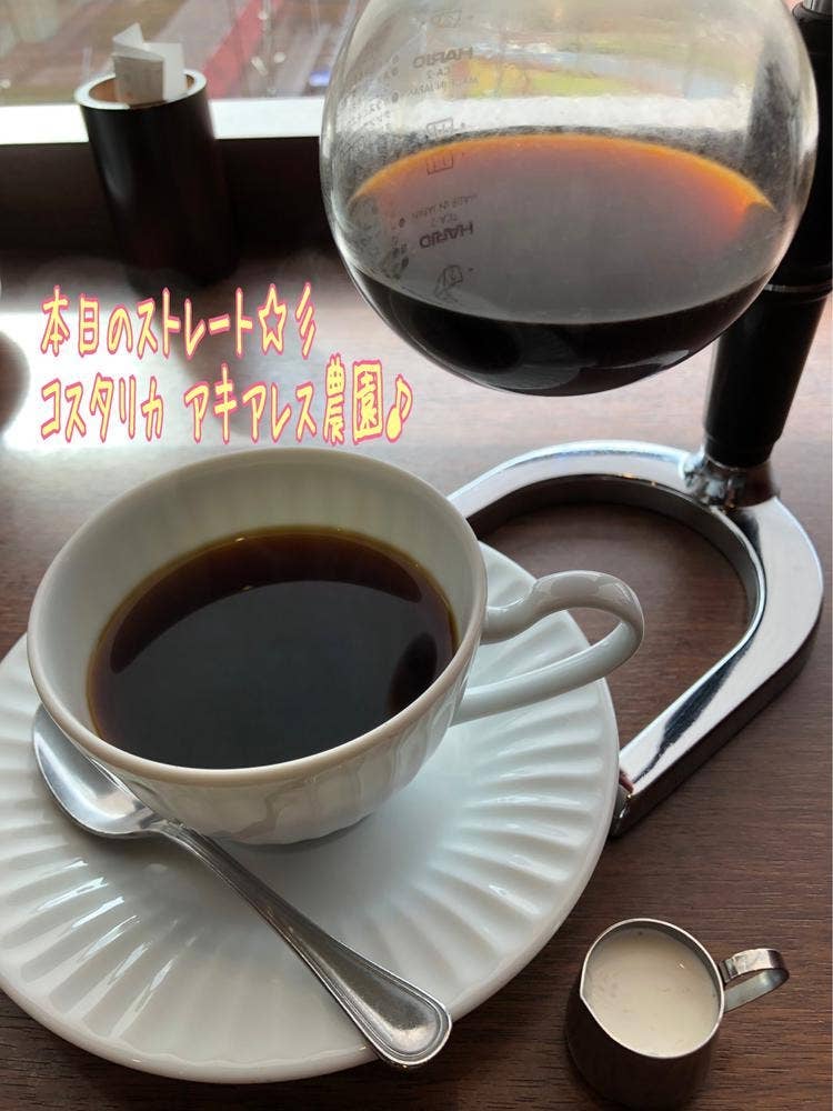 倉式珈琲店 新百合ヶ丘エルミロード店