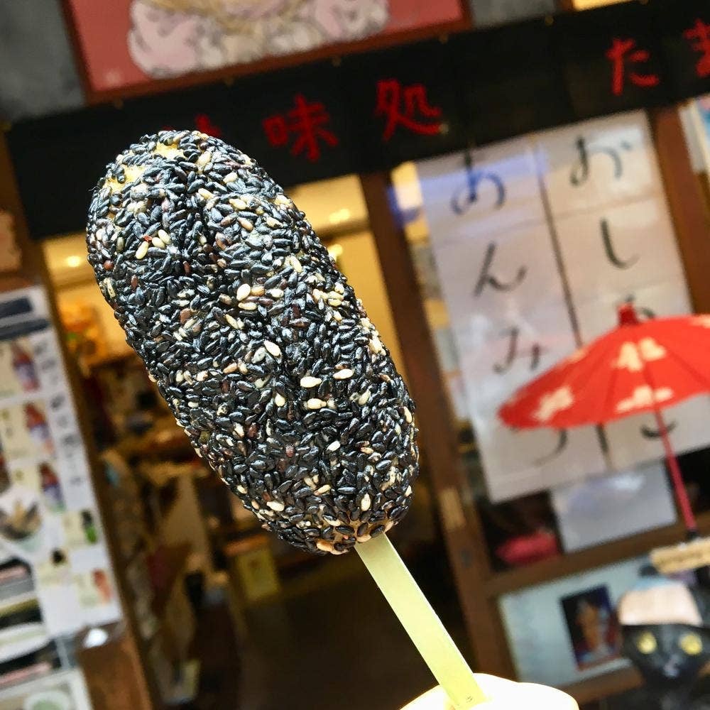ちょんまげいも たまる