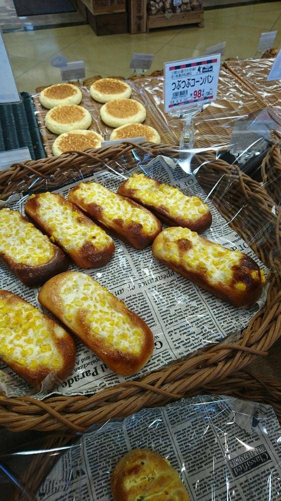 北欧倶楽部 バロー白鳥店