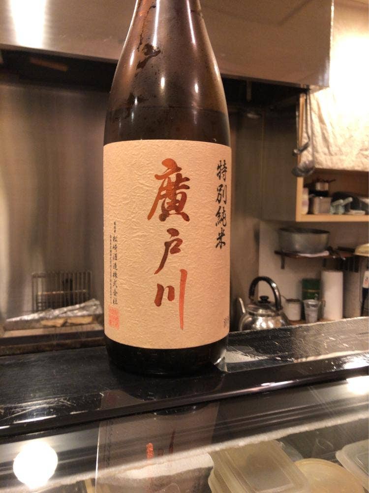 寿司たいすけ