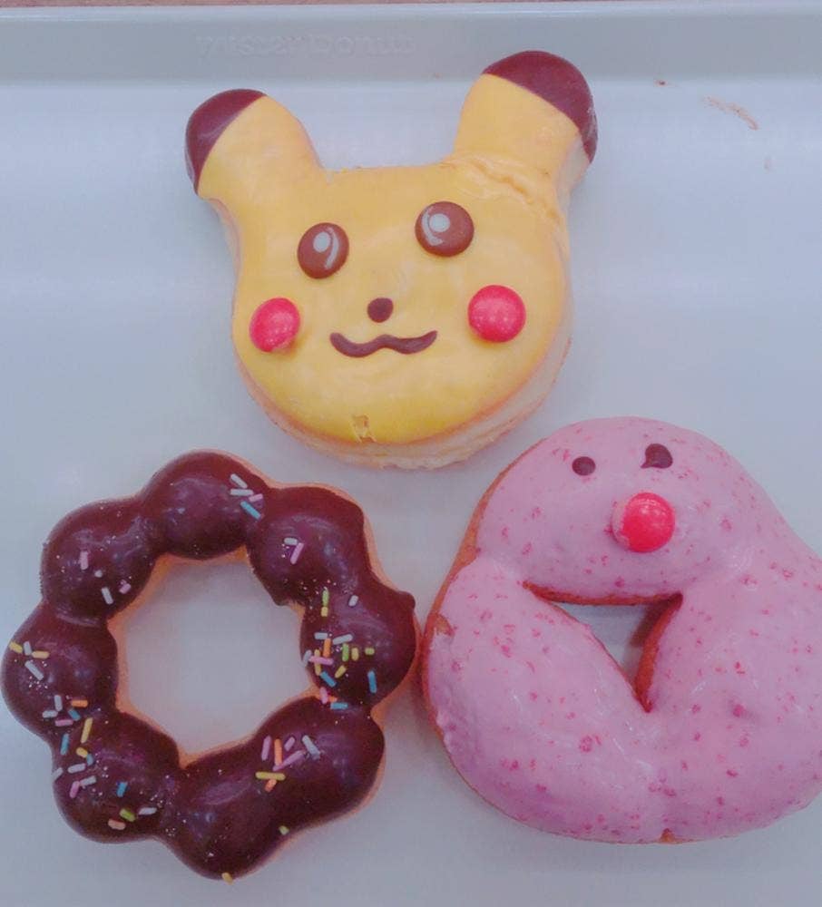 ミスタードーナツ 大分パークプレイスショップ