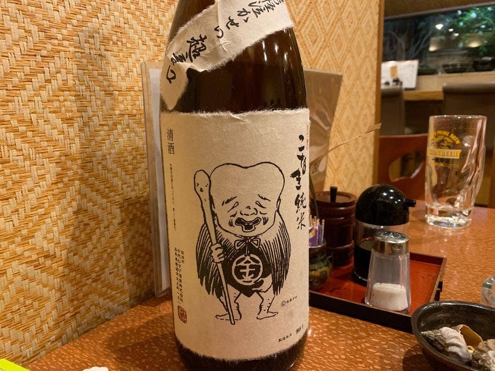 我が家