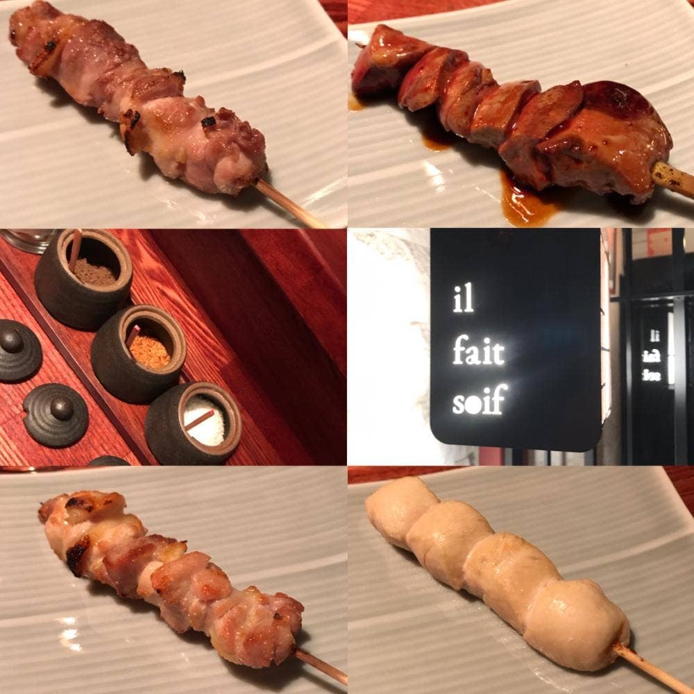 イル・フェ・ソワフ