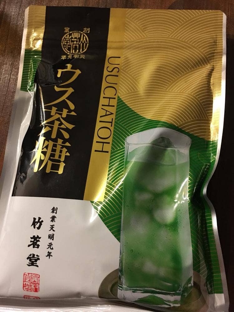 竹茗堂