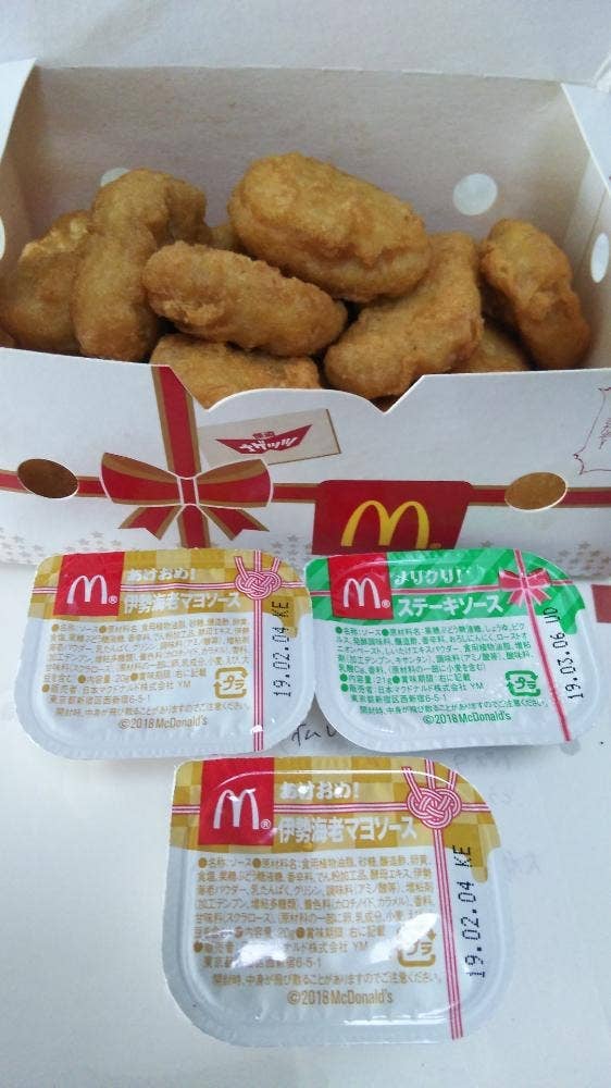 マクドナルド 甲子園イトーヨーカドー店