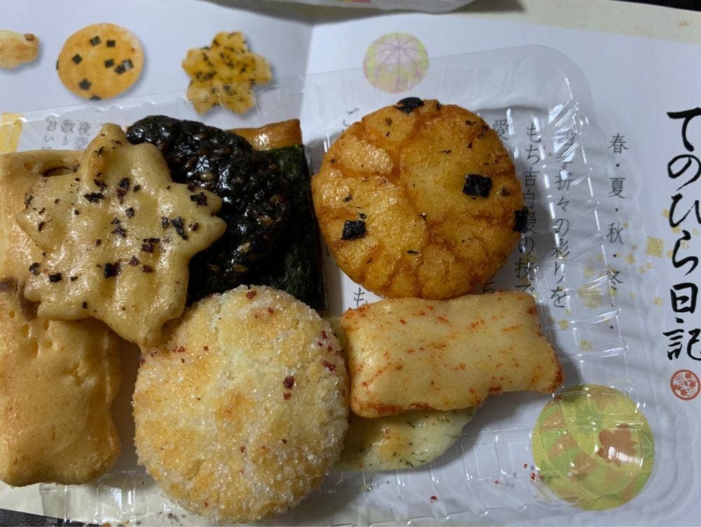 もち吉 羽田空港第2ターミナル店