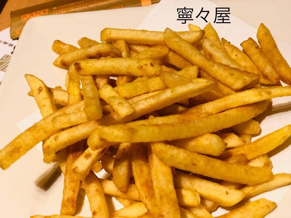 手づくり和膳と本格炭火焼 寧々家 大和町店