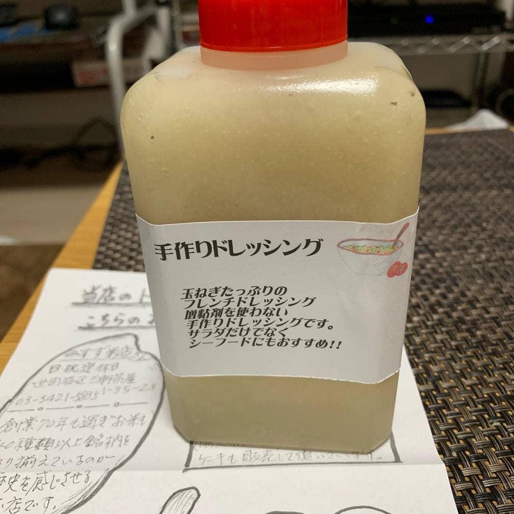 ロンアンドメリー