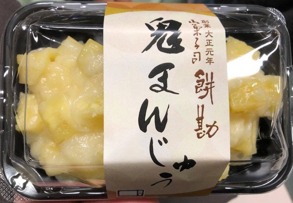 合資会社餅勘