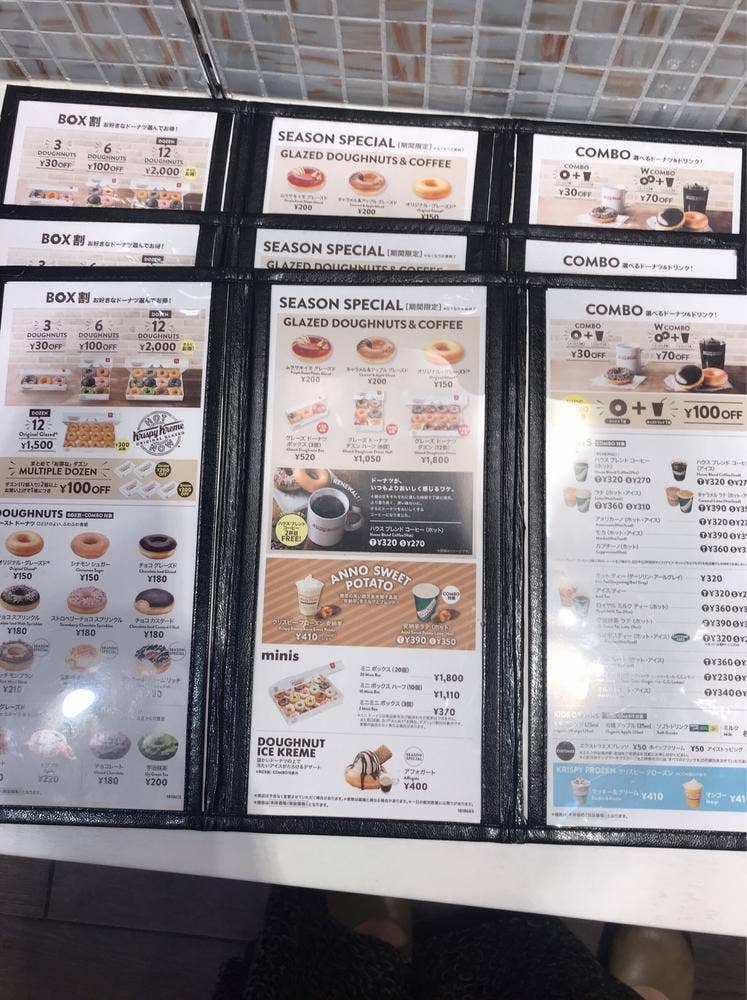 クリスピー・クリーム・ドーナツ ルクア大阪店