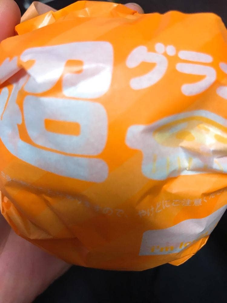 マクドナルド フレスポ小田原シティモール店
