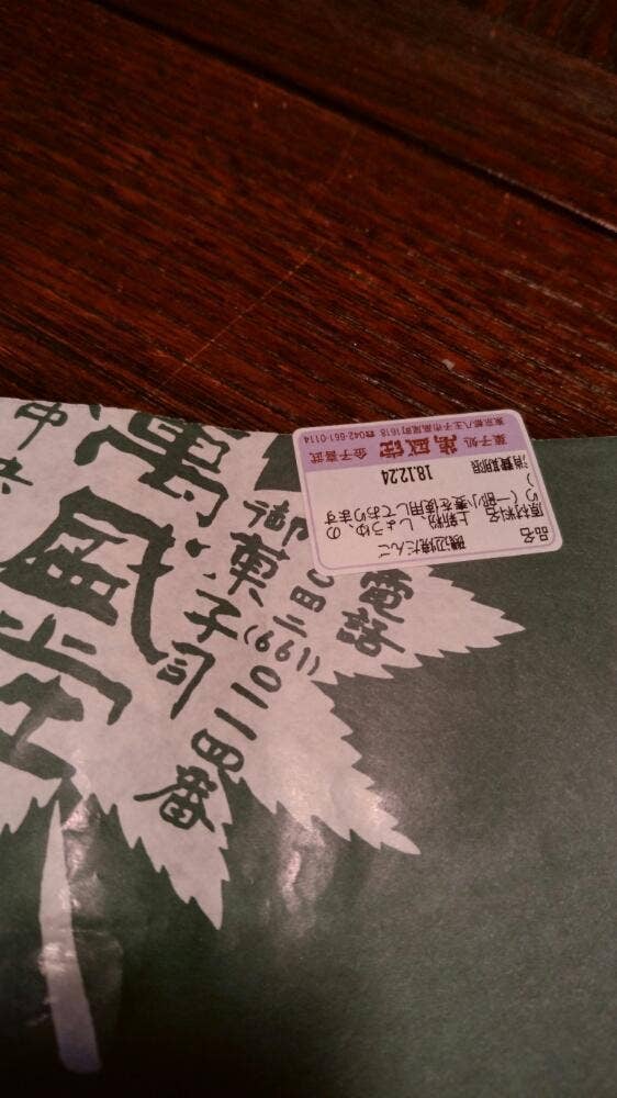 萬盛堂