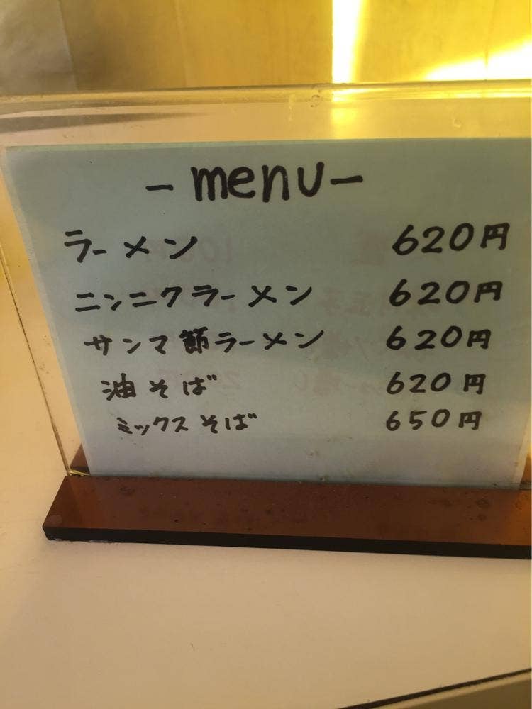 くるま屋台GT