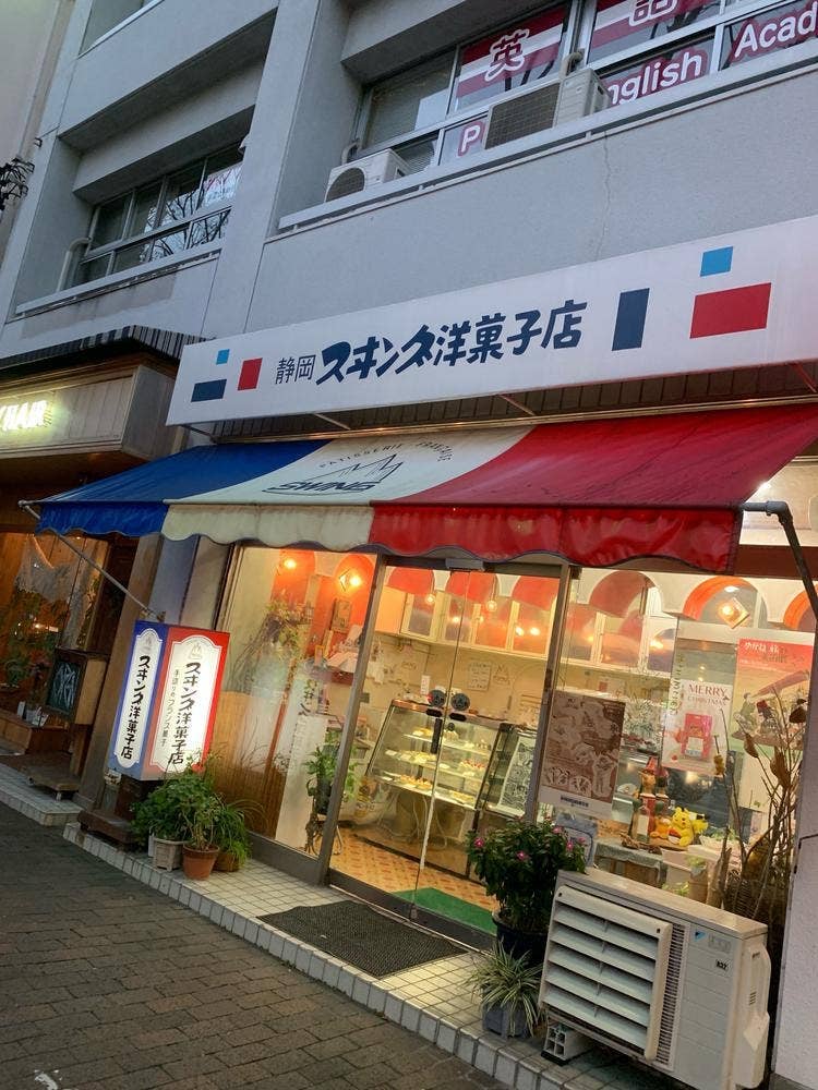 スヰング洋菓子店