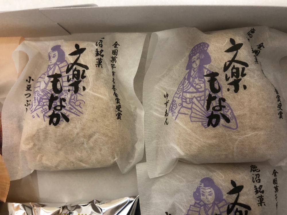 山田屋本店