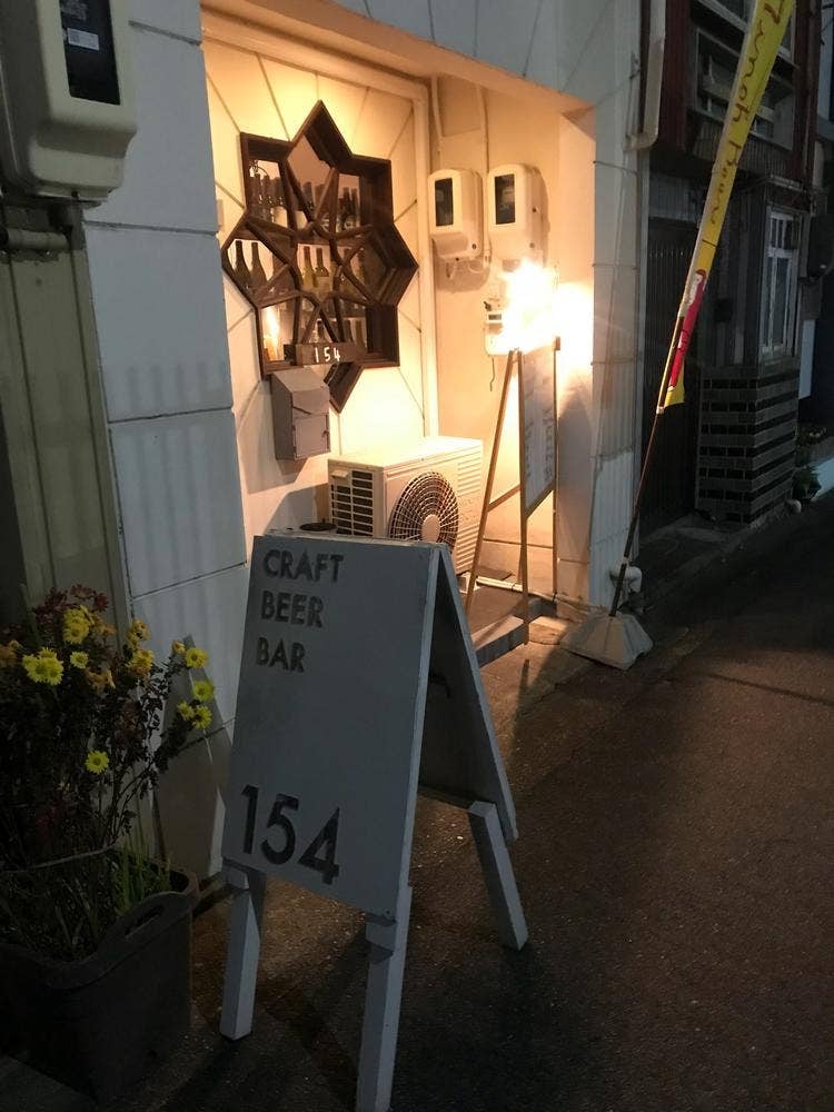 154 WINE & BEER