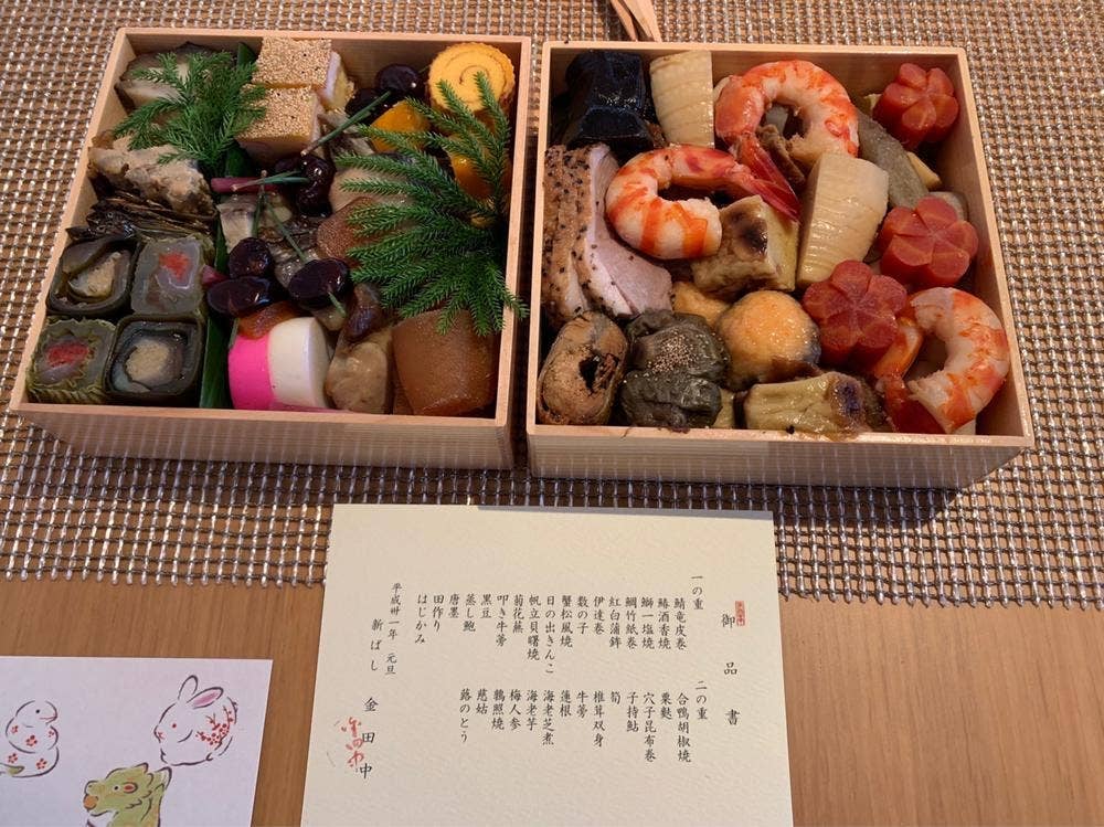 新ばし 金田中