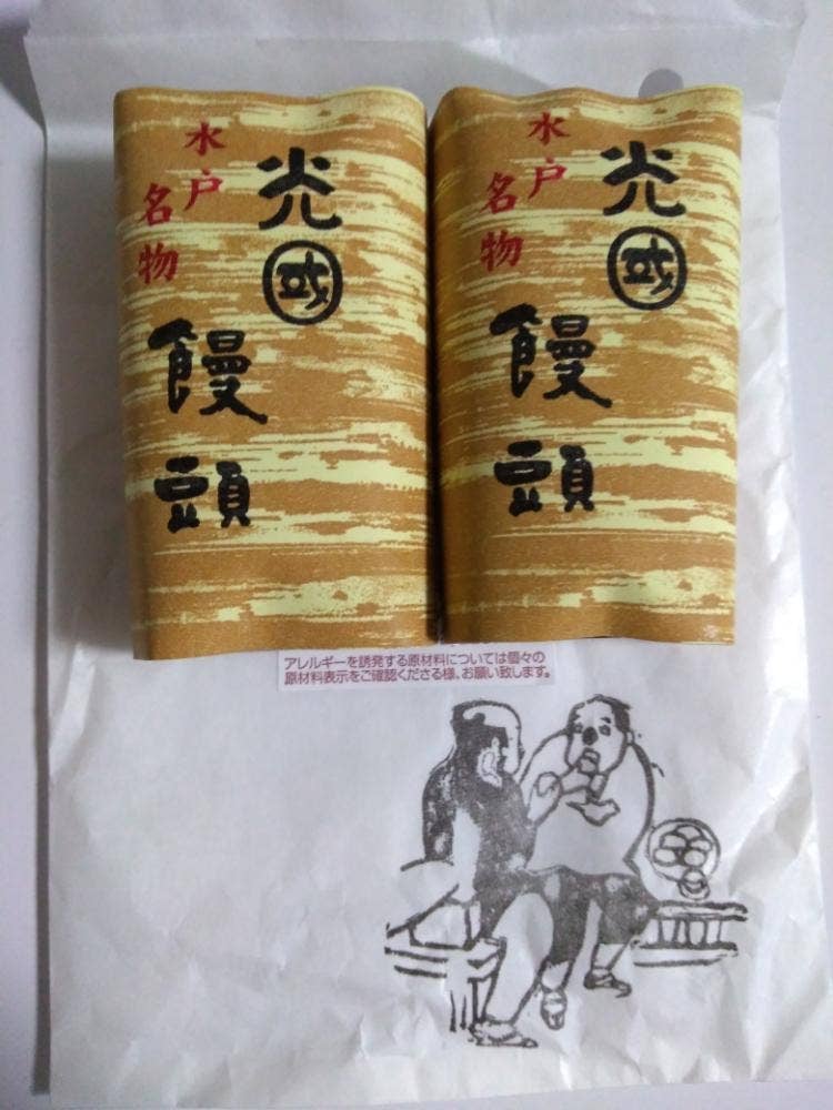 運平堂本店 梅の屋光国 水戸店