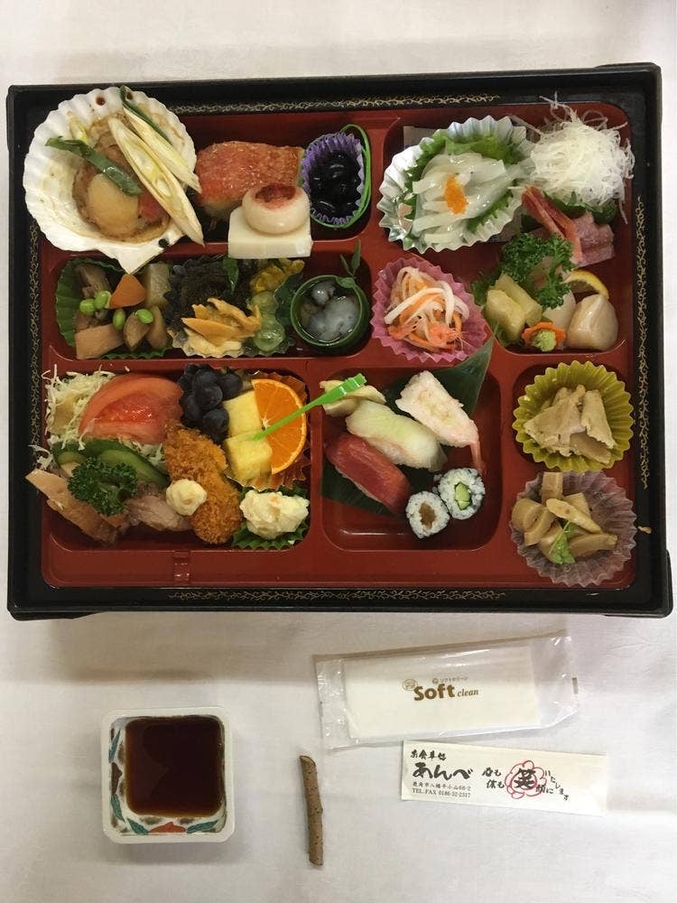 お食事処 あんべ