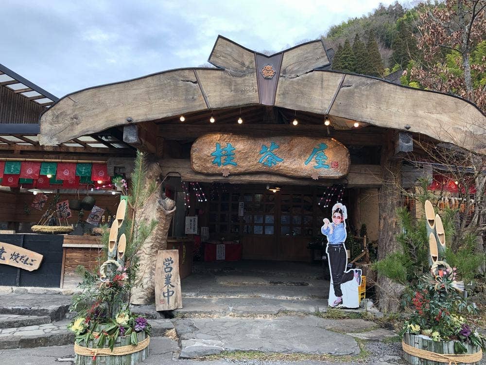 桂茶屋