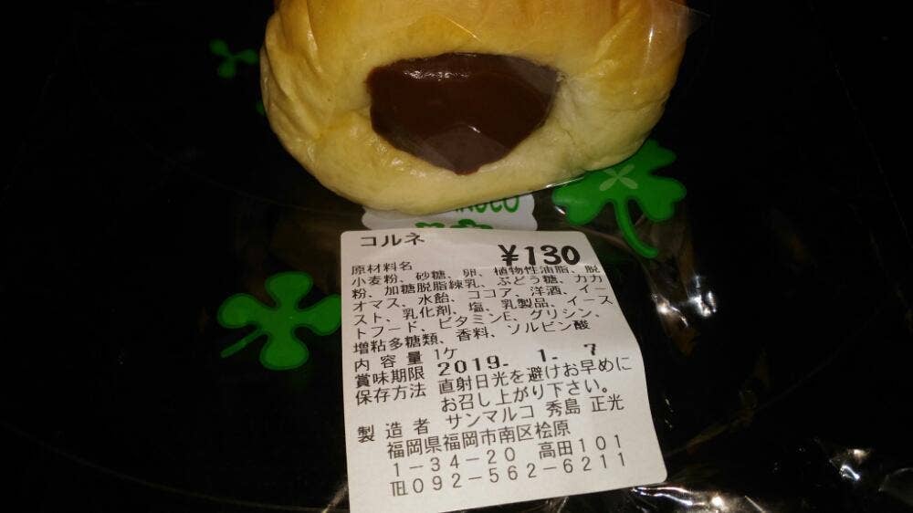 サンマルコ