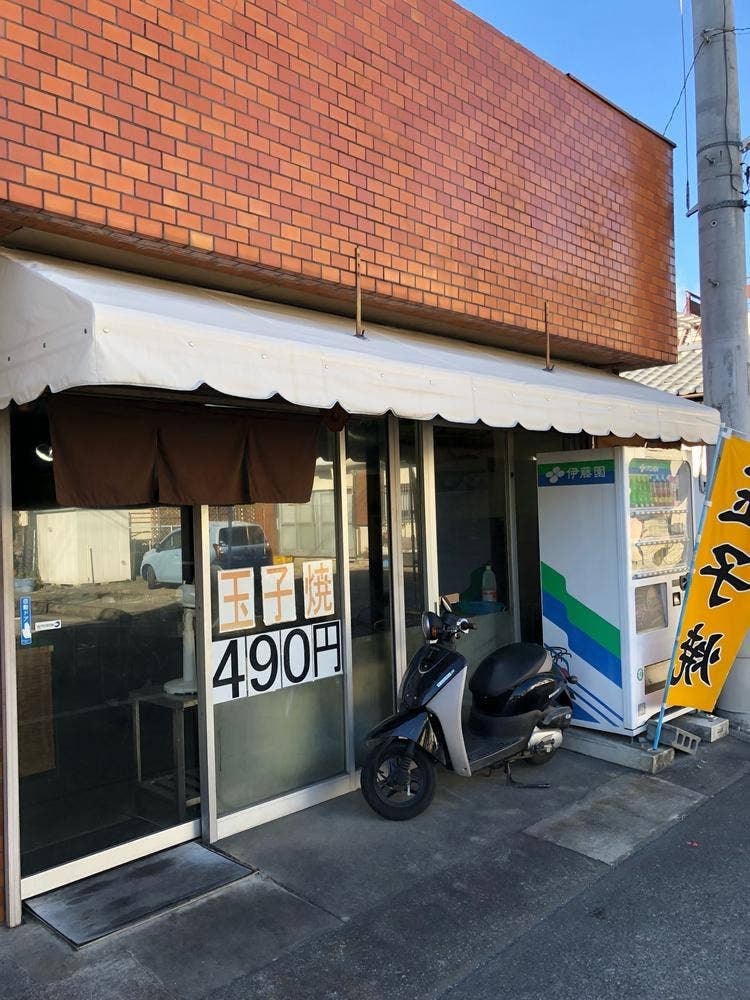 孫六