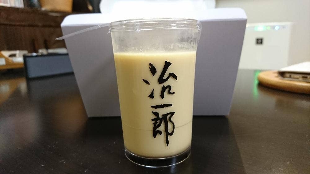 クーヘンスタジオ治一郎 徳重店