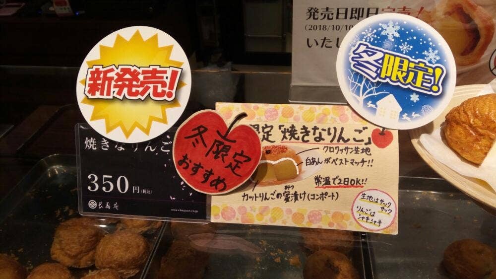 くまもと銀彩庵