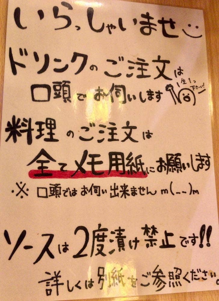 串三六 本店