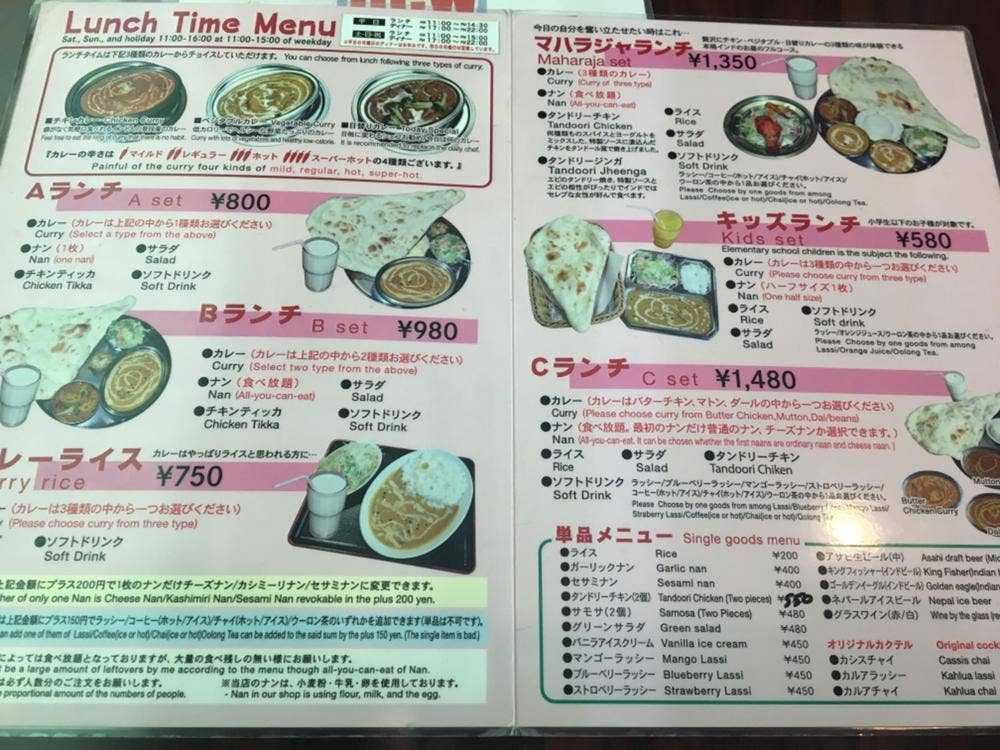 エベレスト