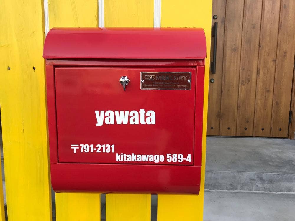 yawata baisenjo
