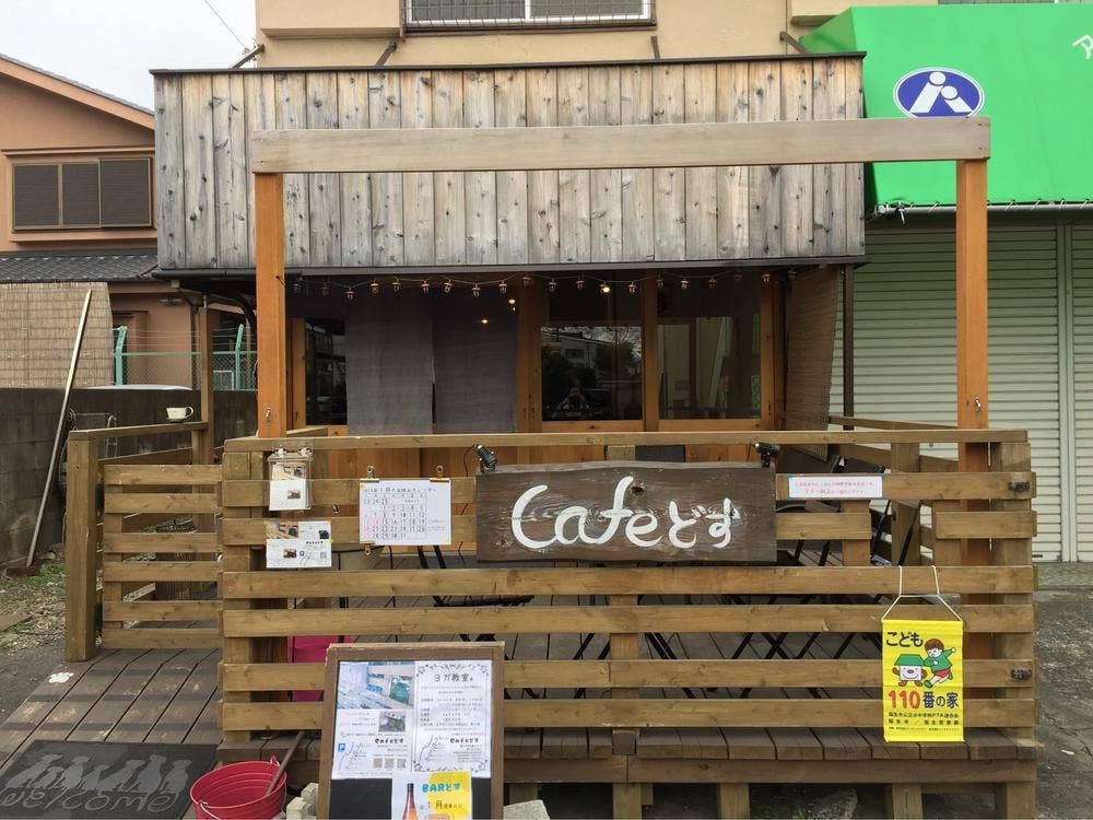 Cafe どす