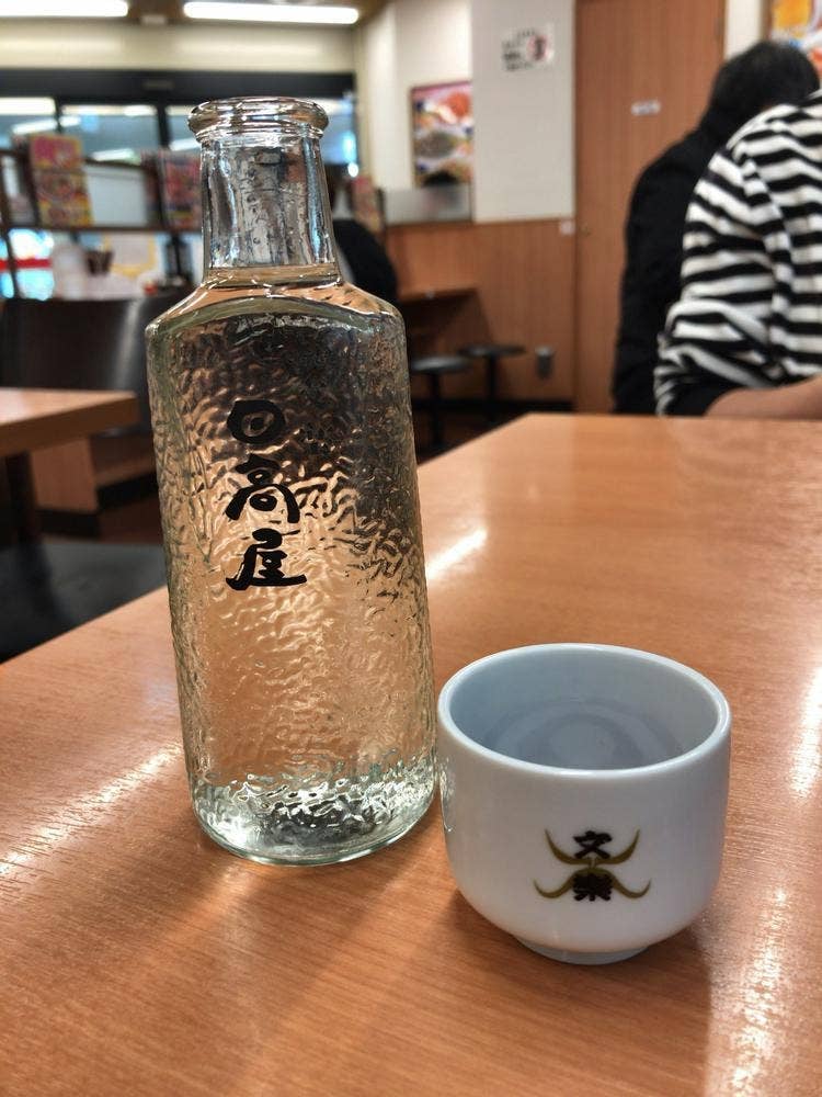 日高屋 飯能駅南口店