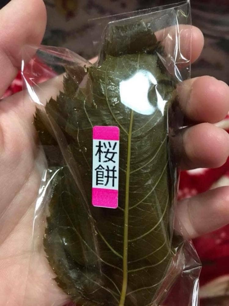 御菓子処 みやしろ