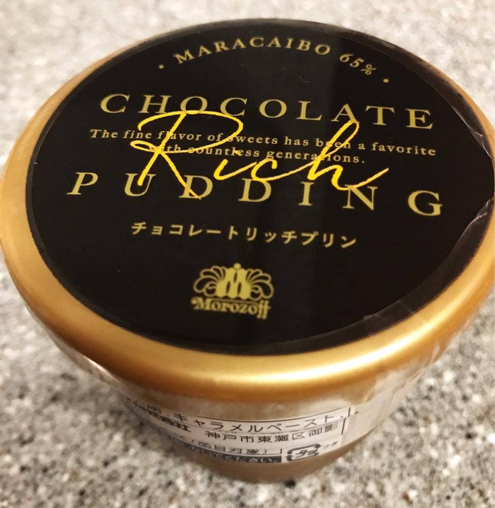 モロゾフ 井筒屋小倉店