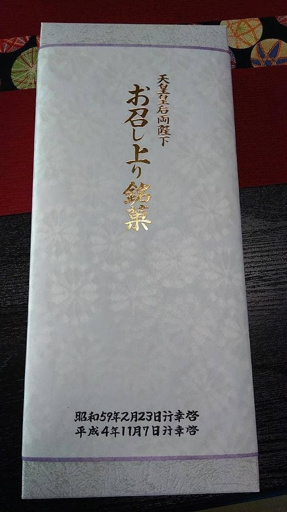 喜楽屋
