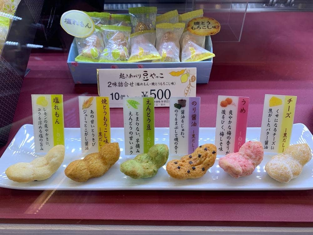 銀座 まめはな 本店