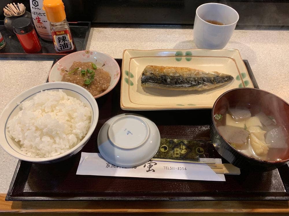 蛍