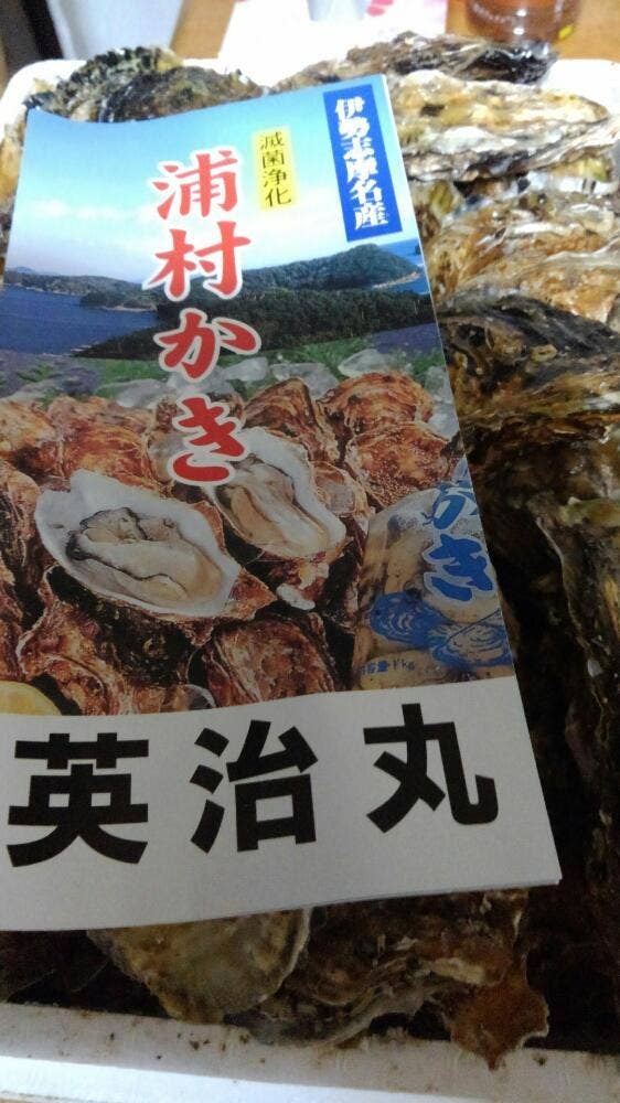 浦村かきの英治丸