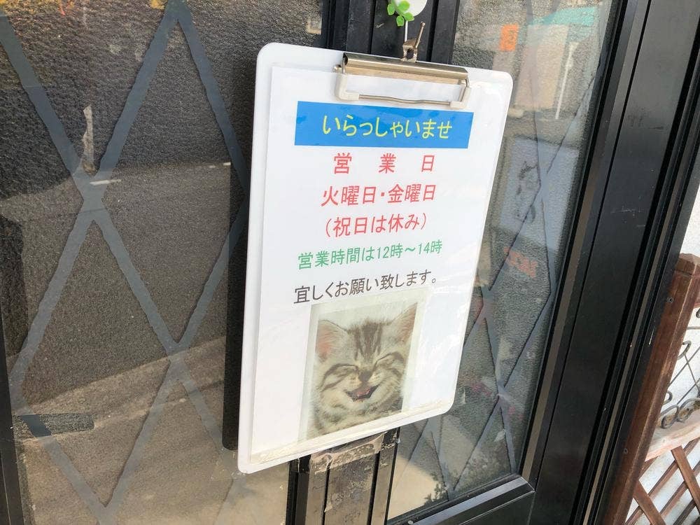 ランチ&コーヒーライト館