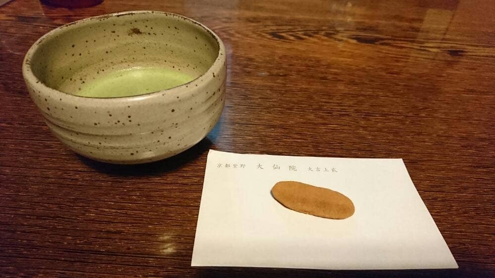 大仙院