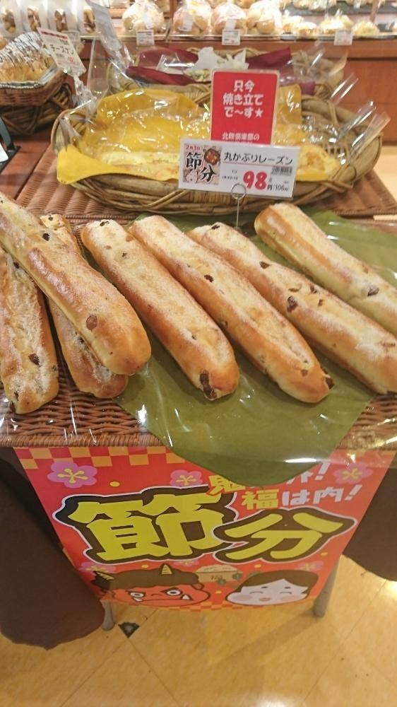 北欧倶楽部 米松店