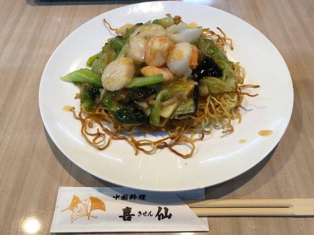 中国料理 喜仙