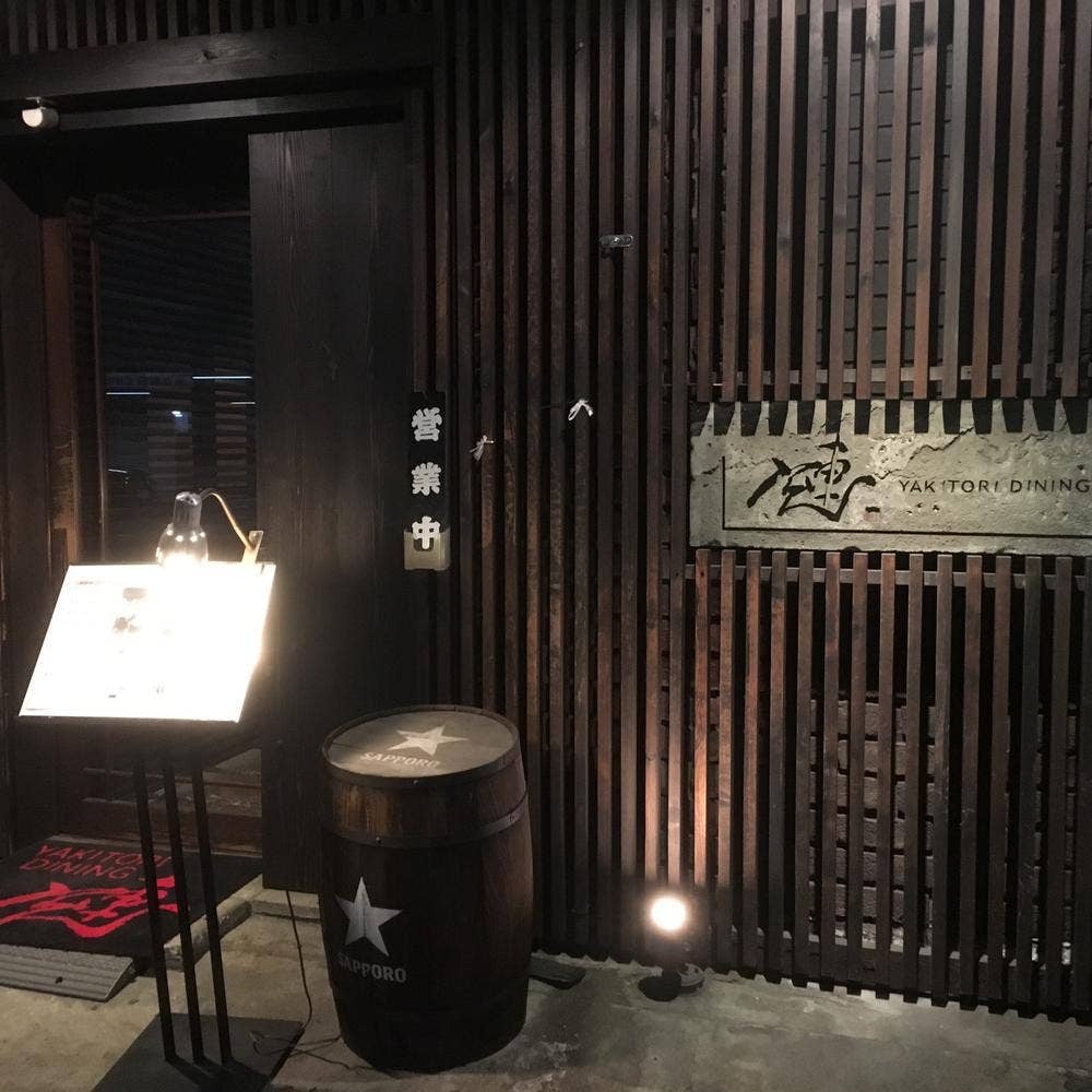 漣